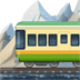 :mountain_railway: :mountain_railway: