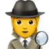 :spy: :spy: