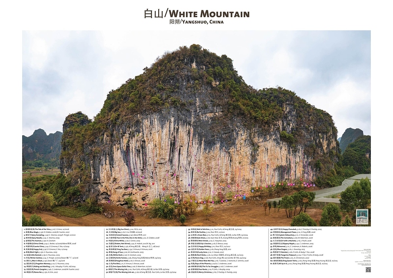 139 - white mountain - gallery