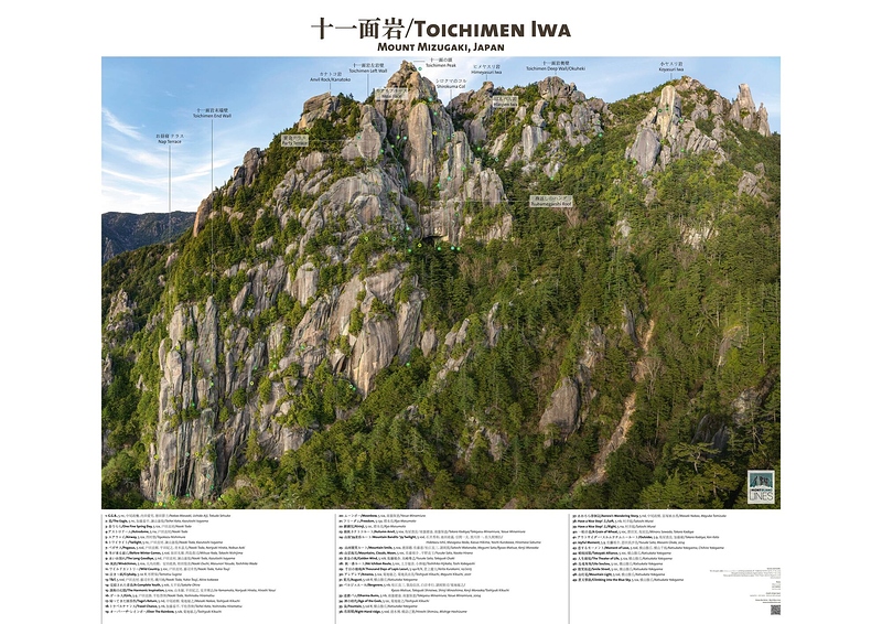 144 - toichimen iwa - gallery