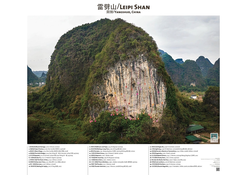 167 - leipi shan - gallery